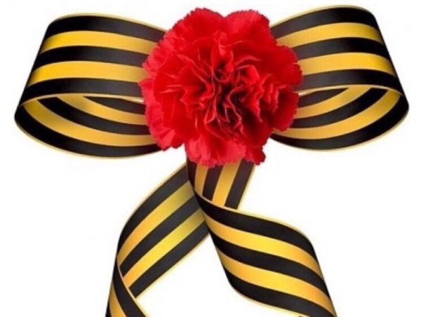 Красная звезда с георгиевской лентой