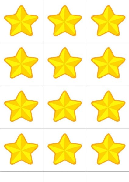 Желтые звездочки