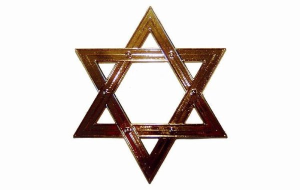 Маген Давид шестиконечная звезда