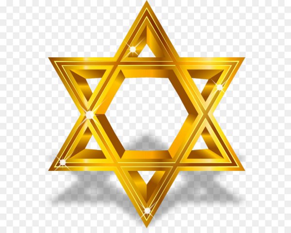 Магид Давид еврецская звезда