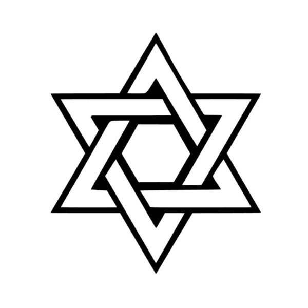 Шестиконечная звезда иудаизм