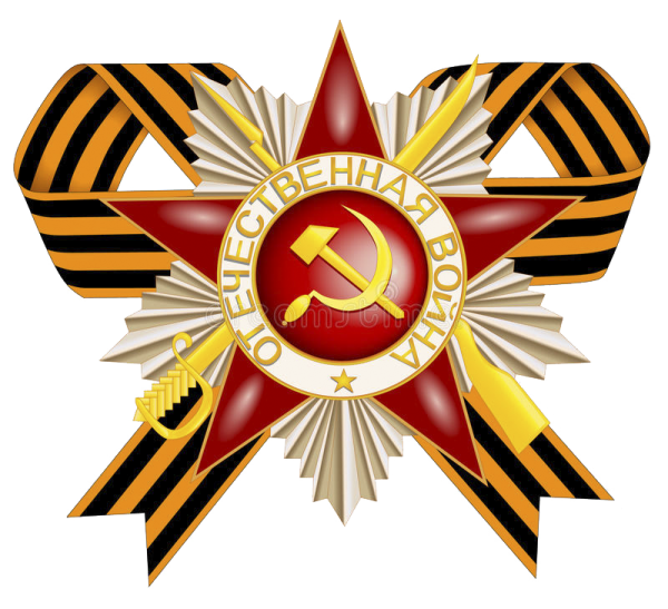 Орден Великой Отечественной войны вектор