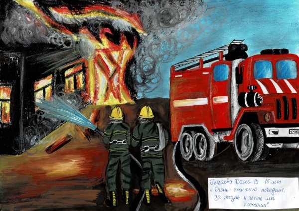 Звезда спасения конкурс рисунков