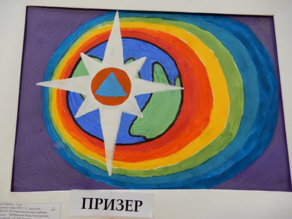 Звезда спасения конкурс рисунков