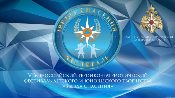 Рисунки посвященные МЧС