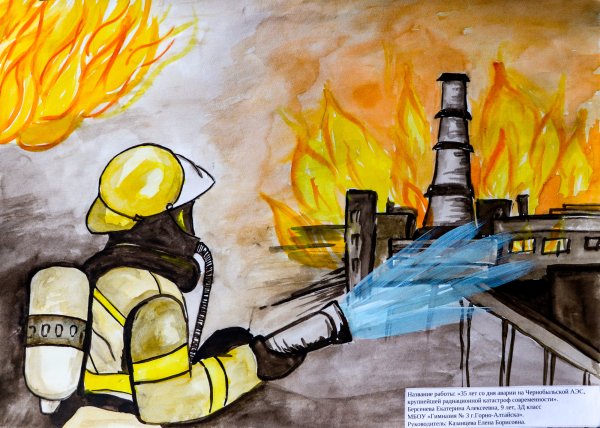 Звезда спасения 2021 итоги