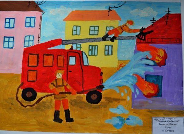 Звезда спасения 2021