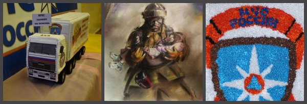 Рисунки звезда спасения МЧС России