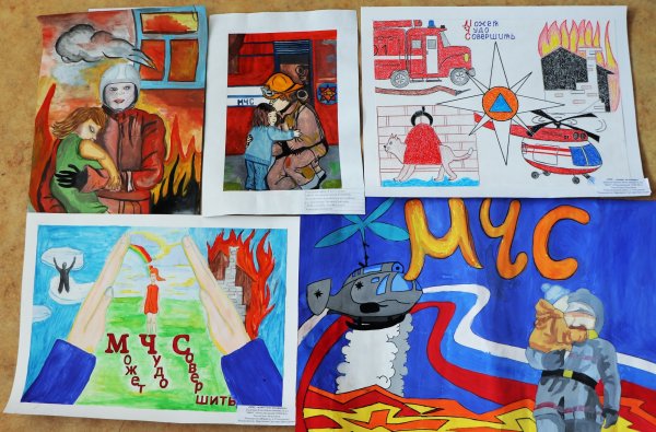 МЧС России мужество честь спасение