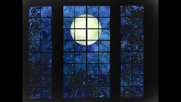 Луна за окном