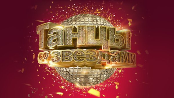 Танцы звезда эмблема