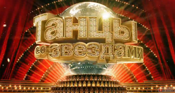 Танцы со звездами логотип