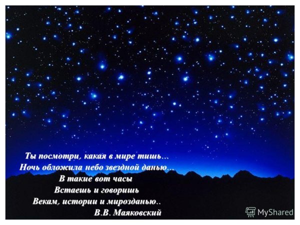 Ночь мультяшная