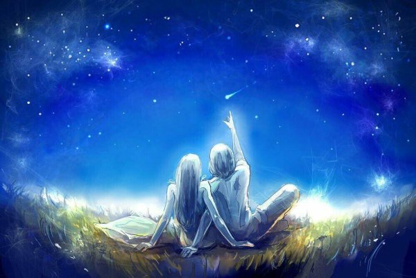 Влюбленные под звездами