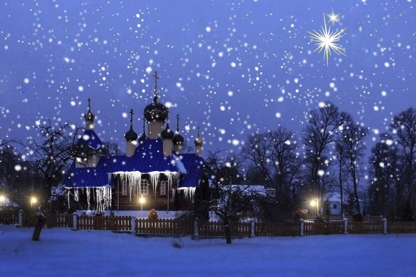 Рождественская ночь