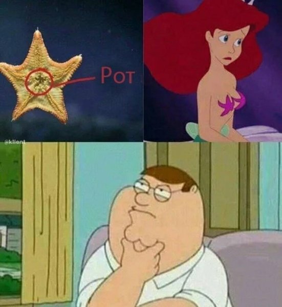 Звездочки мультяшные