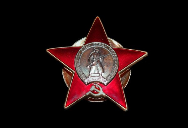 Орден красной звезды 1942
