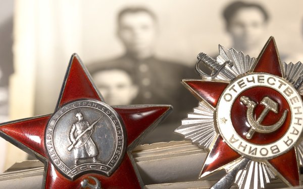 Звезда армии РФ