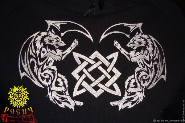 Перун Славянский Бог