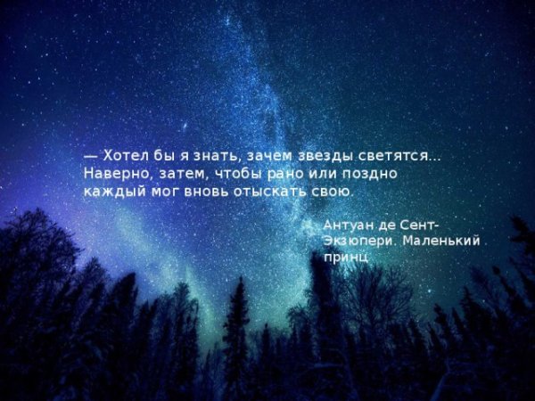 Стихотворение утро Никитин