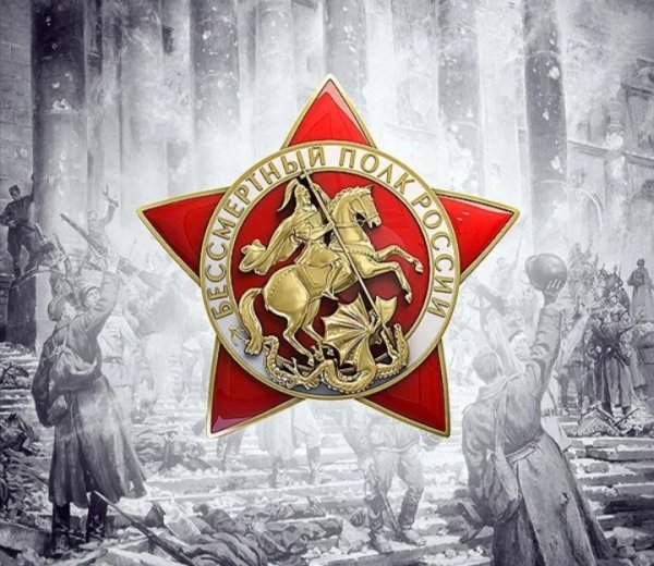 Символ Бессмертного полка журавль