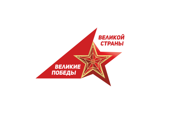 Эмблема Бессмертного полка