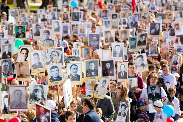 Символ акции Бессмертный полк