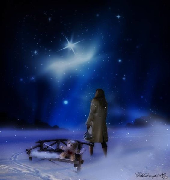 Два одиноких человека