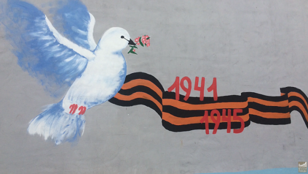 Белый голубь символ мира