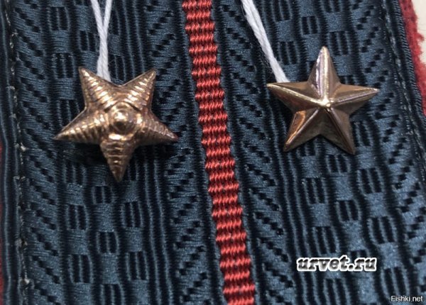 Золотые звезды майора