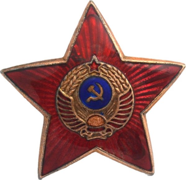 Красная звезда НКВД