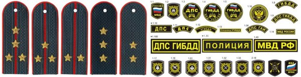 Звания в полиции