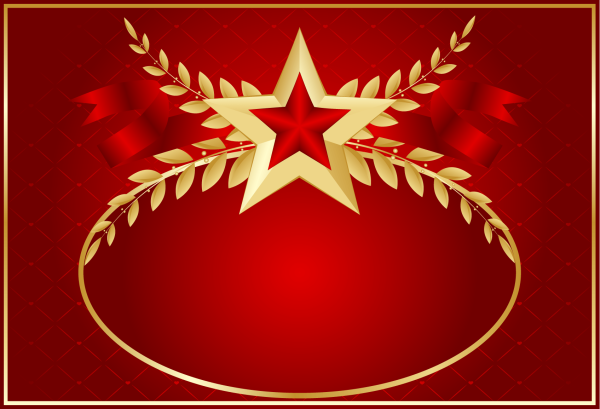 С 23 февраля надпись