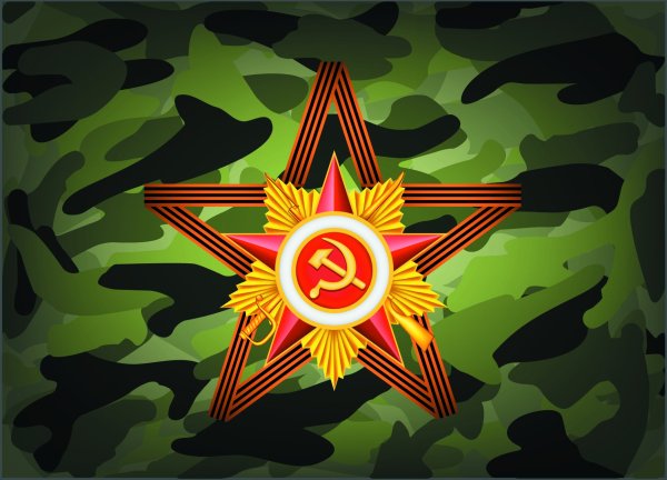 23 Февраля баннер
