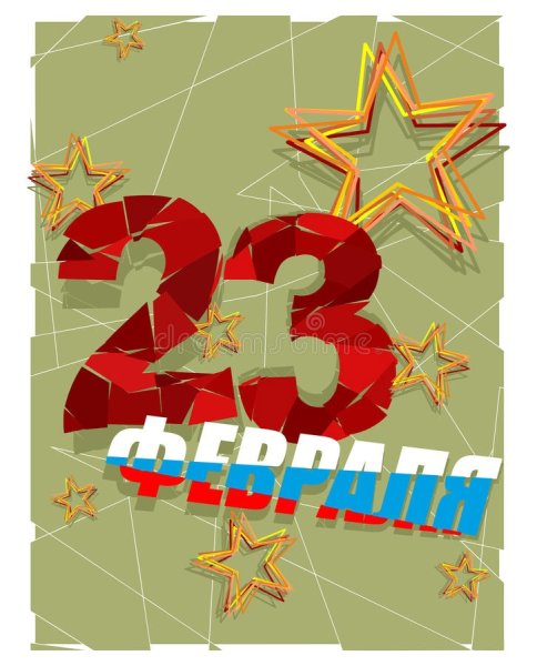 Поделки из бумаги на 23 февраля