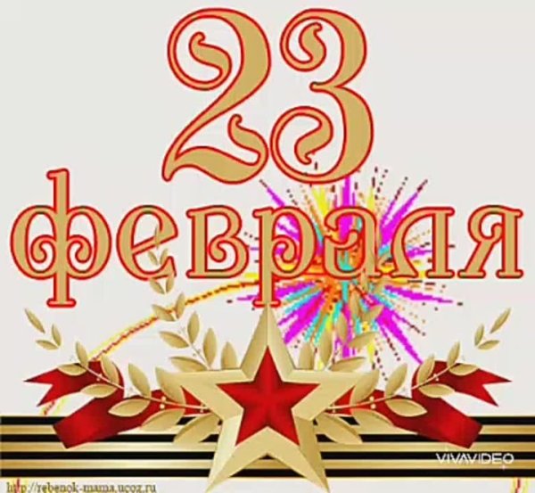 Звездочки ко Дню Победы