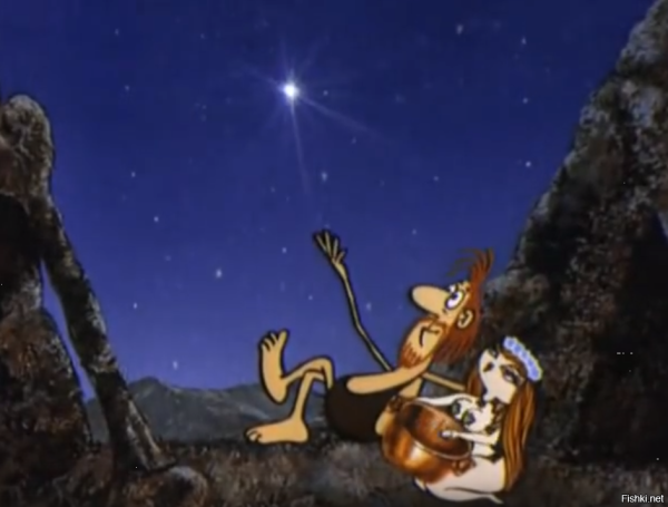 Я подарю тебе звезду