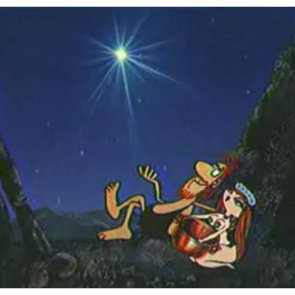 Достать звезду с неба