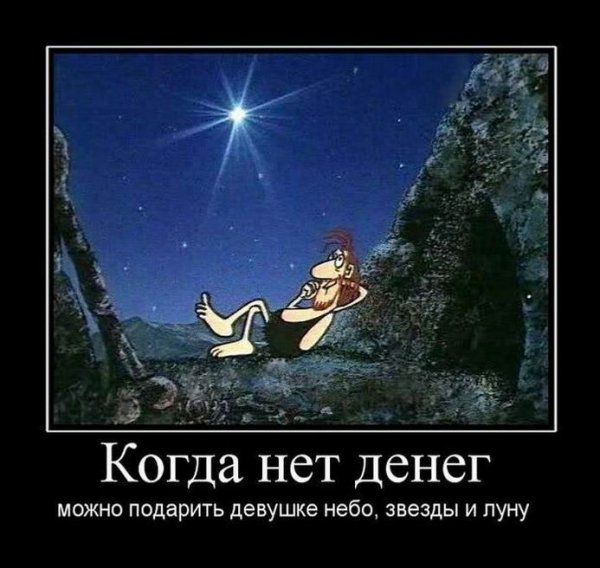 Дарю тебе звезду мультфильм 1974