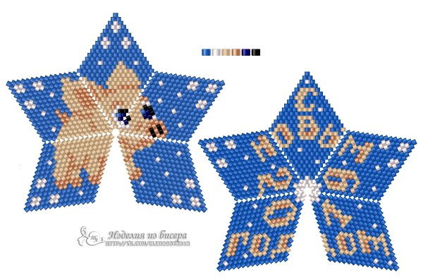 Объемная Новогодняя звезда из бисера