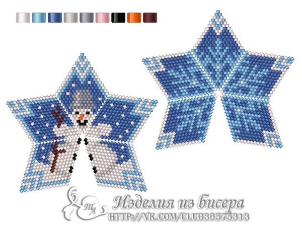 Звезда из бисера схема