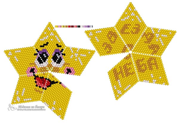 Схемы из бисера звезды уголок рукоделия