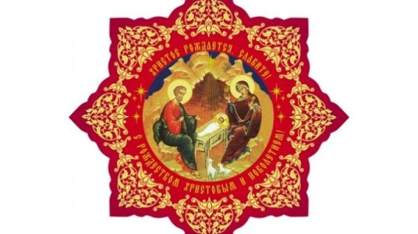 Икона Богородицы Неопалимая Купина