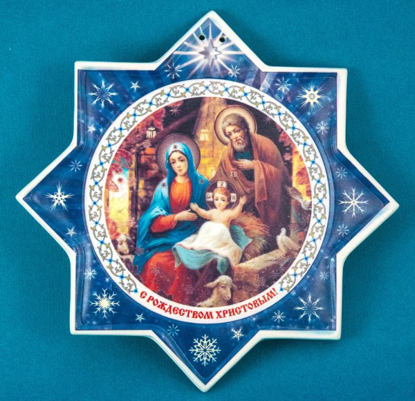 Звезда Инанны