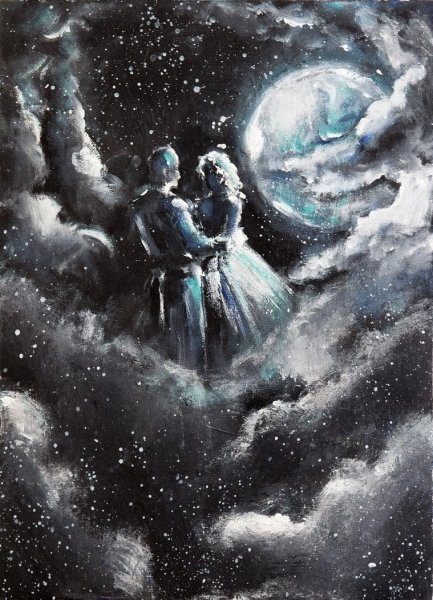 Влюбленные под звездами