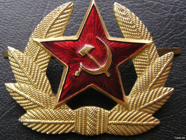 Звезда кокарда Советской армии