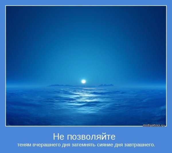 Мириады звезд