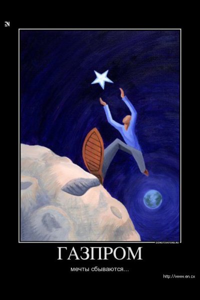 Стишок про звезду