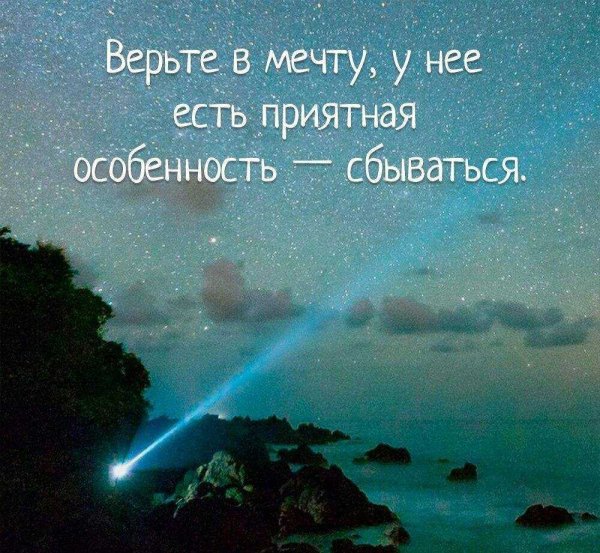 Звезда поздравление