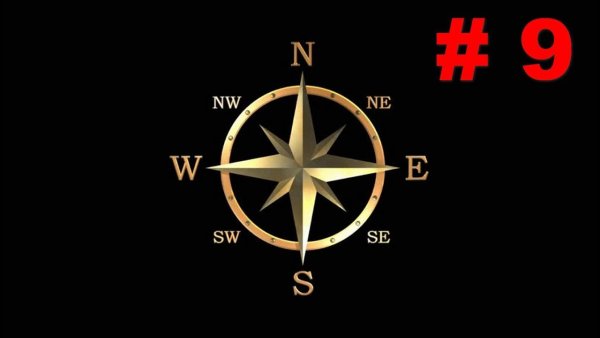 Компасс роза ветров